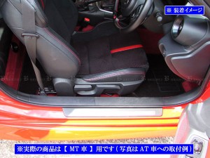 BRIGHTZ BRZ ZD8 フロアマット 4PC FLOOR−MAT−077