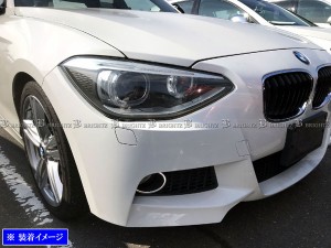 BRIGHTZ BMW 1シリーズ F20 前期 超鏡面ステンレスメッキフォグライトカバー FOG−COV−318