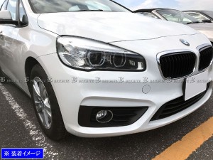 BRIGHTZ BMW 2シリーズ F45 超鏡面ステンレスメッキフォグライトカバー FOG−COV−323