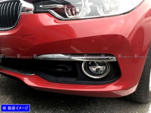 BRIGHTZ BMW 3シリーズ F30 後期 超鏡面ステンレスメッキフォグライトリング FOG−COV−332