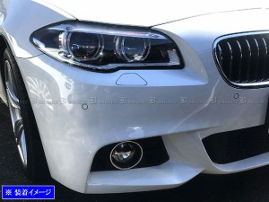 bmw 5シリーズ メッキ パーツの通販｜au PAY マーケット