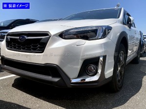 BRIGHTZ XV GT3 GT7 前期 超鏡面ステンレスメッキフォグライトアンダーパネル 2PC FOG−COV−365