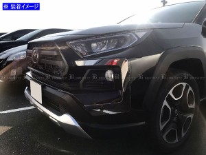 BRIGHTZ RAV4 52 54 超鏡面ステンレスメッキフロントバンパーガーニッシュ 2PC FRO−ETC−MID−010