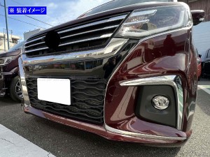 BRIGHTZ ソリオ MA27S MA37S MA47S 超鏡面ステンレスメッキフロントバンパーサイドモール 6PC FRO−ETC−BIG−084