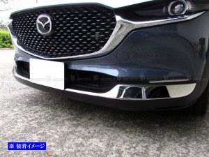 BRIGHTZ CX-30 超鏡面ステンレスメッキフロントバンパーリップカバー 3PC FRO−LIP−064