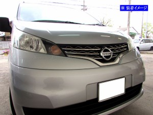 nv200 グリルの通販｜au PAY マーケット