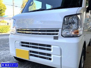 BRIGHTZ エブリイバン DA17V 超鏡面ステンレスメッキフロントグリルモール 2PC GRI−COV−L−019