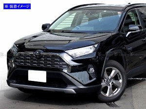 rav4 フロント グリルの通販｜au PAY マーケット