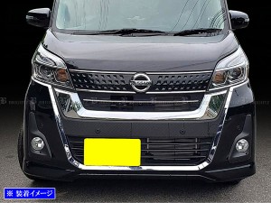 デイズルークス後期型用　純正パーツメッキ加工フォグランプカバー Amazon | BRIGHTZ デイズルークス B21A 後期 メッキフォグライト