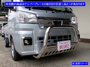 BRIGHTZ ハイゼットトラックジャンボ S500P S510P 後期 メッキフロントグリルガード GRI−GUA−013