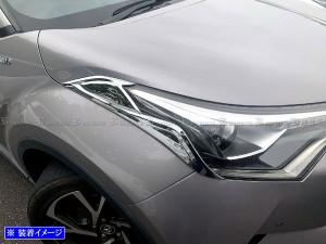 BRIGHTZ C-HR 10 11 50 前期 メッキアイライン HEAD−ETC−052