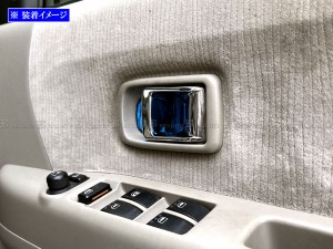 BRIGHTZ アトレーワゴン S321G S331G ステンレスインナードアハンドルカバー 皿 2PC 青 INS−DHC−179