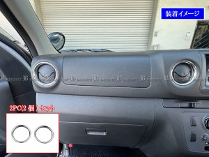 BRIGHTZ RAV4 ACA31W ACA36W メッキエアコンリング 2PC Lタイプ INT−ETC−103−2PC