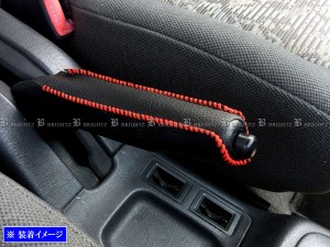 BRIGHTZ RAV4 J 10 11 15 16 サイドブレーキハンドルカバー 赤ステッチ INT−ETC−197