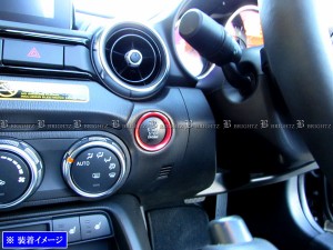 ロードスター Nd スターター ボタンの通販 Au Pay マーケット