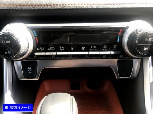 BRIGHTZ RAV4 52 54 ステンレスシートヒータースイッチパネル サテンシルバー INT−ETC−346