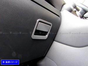 BRIGHTZ RAV4 52 54 ステンレスグローブボックスハンドルカバー ノブ サテンシルバー INT−ETC−347