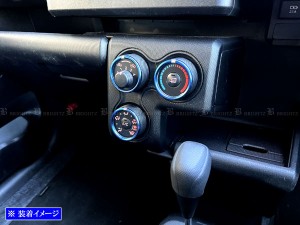 BRIGHTZ サクシード NCP160V NCP165V ステンレスエアコンダイヤルリング 3PC 青 INT−ETC−652