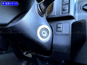 BRIGHTZ サクシードハイブリッド NHP160V ステンレスキーシリンダーリング サテンシルバー INT−ETC−653