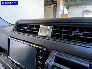 BRIGHTZ サクシード NCP160V NCP165V ステンレスハザードスイッチカバー 3PC サテンシルバー INT−ETC−656