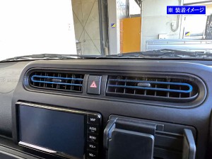 BRIGHTZ サクシード NCP160V NCP165V ステンレスフロントセンターエアコンカバー 2PC 青 INT−ETC−661