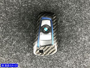 BRIGHTZ BMW 7シリーズ F01 リアルカーボンスマートキーケース 黒 KEY−CASE−046