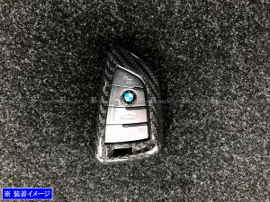 BRIGHTZ BMW 7シリーズ G12 リアルカーボンスマートキーケース 黒 KEY−CASE−048