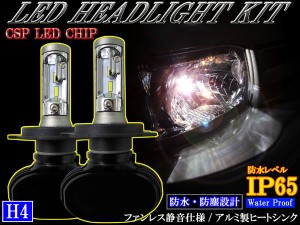 BRIGHTZ LEDヘッドライトバルブ H4 2本セット LED−BULB−018