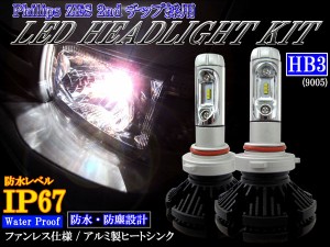 BRIGHTZ LEDヘッドライトバルブ HB3 2本セット LED−BULB−027