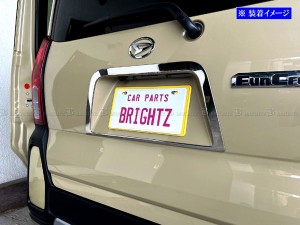 BRIGHTZ タントカスタム LA650S LA660S 後期 超鏡面ステンレスメッキリアライセンスリング LICENSE−063