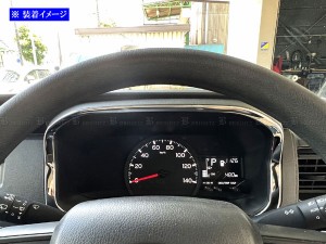 BRIGHTZ ピクシスバン S700M S710M 超鏡面ステンレスメッキメーターモール MET−RIN−028