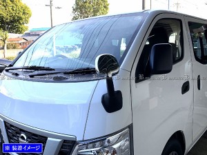 BRIGHTZ NV350キャラバン（ワゴン) E26 メッキフェンダーミラーカバー MIR−FEN−001