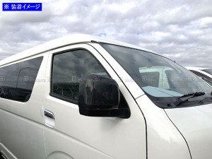 BRIGHTZ ボンゴブローニイバン TRH200M GDH201M GDH206M 2型 3型 リアルカーボンドアミラーカバー MIR−SID−305