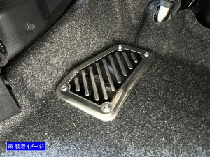 BRIGHTZ ハイゼットカーゴ S700V S710V ステンレスフットレストカバー サテンシルバー PEDAL−010