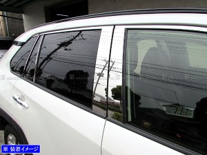 BRIGHTZ RAV4 52 54 超鏡面ステンレスメッキピラーパネル バイザー無用 12PC PIL−SIL−417