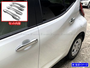 BRIGHTZ アクア 10 11 15 16 メッキドアハンドルカバー ノブ フルカバータイプ PRIUS50−NOBU−FS−A3B0C0D1