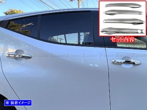 BRIGHTZ アクア 10 11 15 16 メッキドアハンドルカバーノブハーフカバータイプ PRIUS50−NOBU−HS−A3B0C0D1