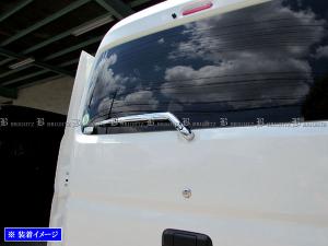 Brightz エブリイバン Da17v メッキリアワイパーアームカバー Rea Wip 009 の通販はau Pay マーケット Brightz 商品ロットナンバー
