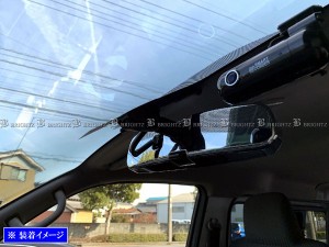 BRIGHTZ NV350キャラバン（バン) E26 メッキルームミラーカバー ROOM−MIR−004