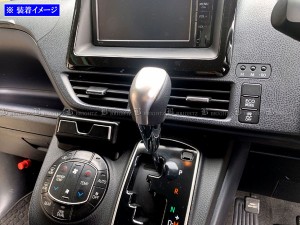 BRIGHTZ ヴォクシー ZRR80G ZRR85G ステンレスシフトノブカバー サテンシルバー SHI−NOBU−014