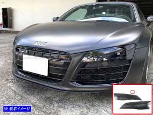 BRIGHTZ アウディ R8スパイダー 4S 42 スモークヘッドライトカバー SMO−FRO−070