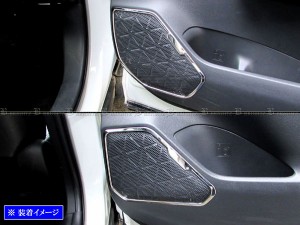 BRIGHTZ RAV4 52 54 超鏡面ステンレスメッキドアスピーカーリング 4PC SPEAKER−052