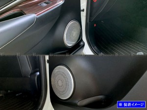 BRIGHTZ ハリアー 60 65 ステンレススピーカーパネル サテンシルバー SPEAKER−060