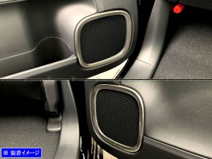 BRIGHTZ N-WGN JH3 JH4 ステンレスメッキドアスピーカーリング サテンシルバー SPEAKER−070