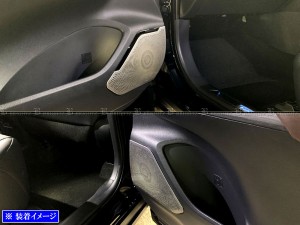 BRIGHTZ ハリアー MXUA80 MXUA85 ステンレスドアスピーカーパネル 4PC SPEAKER−072