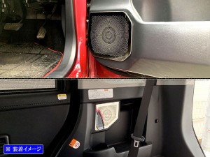 BRIGHTZ タンクカスタム M900A M910A 超鏡面ステンレスメッキドアスピーカーカバー 4PC SPEAKER−102