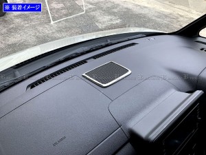 BRIGHTZ ルークス 44 45 47 48 超鏡面ステンレスメッキダッシュボードスピーカーリング SPEAKER−106