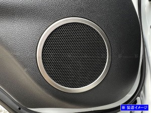 BRIGHTZ いすゞ コモ・バン E26 ステンレスドアスピーカーリング 2PC サテンシルバー SPEAKER−127