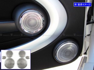 BRIGHTZ MINI ステンレスドアスピーカーパネル SPEAKER−168