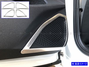 BRIGHTZ ゴルフGTI CDDNP ステンレスドアスピーカーリング 4PC サテンシルバー SPEAKER−173